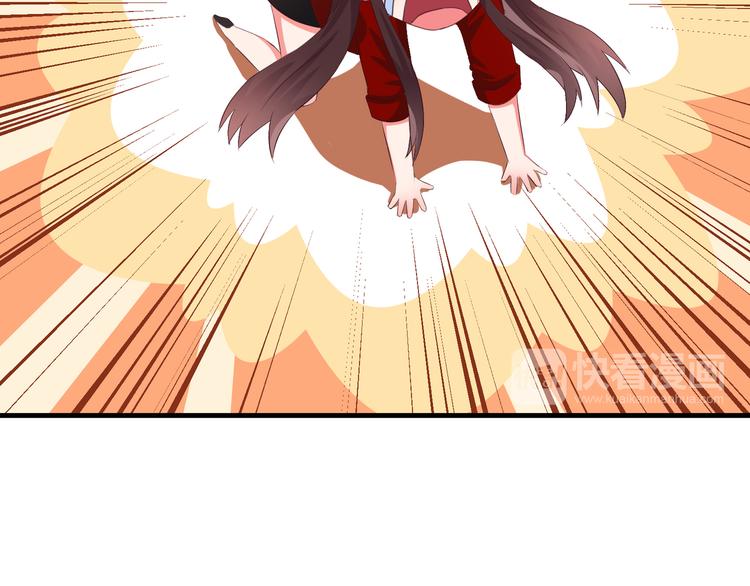 《甜心红娘》第1话 一千万征婚！？ 第42页
