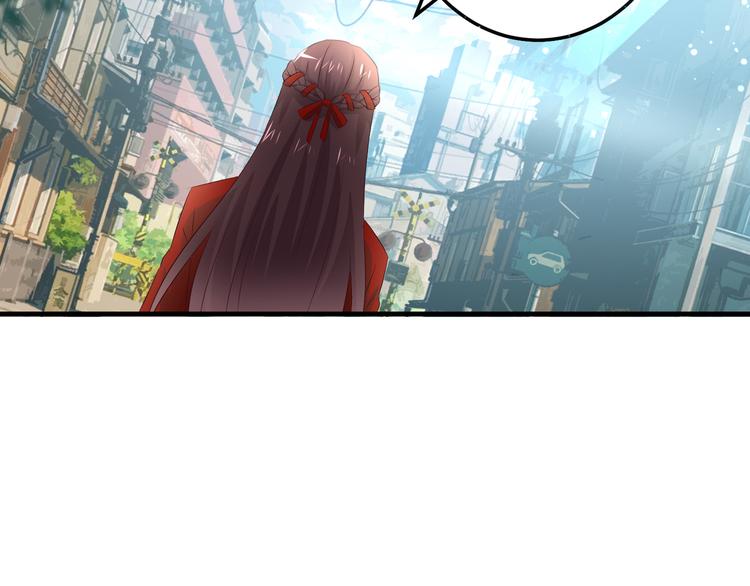 《甜心红娘》第1话 一千万征婚！？ 第44页