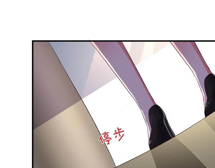 《甜心红娘》第1话 一千万征婚！？ 第45页
