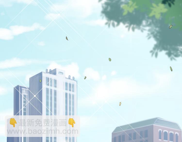 《甜心红娘》第1话 一千万征婚！？ 第4页