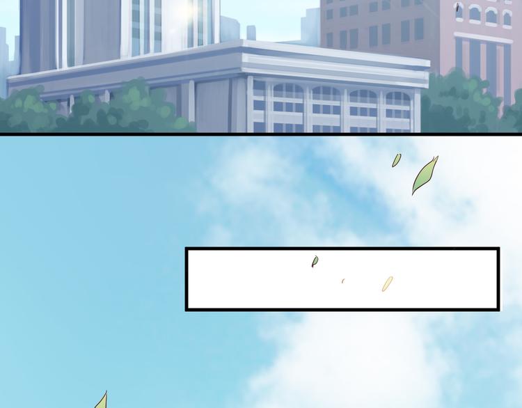 《甜心红娘》第1话 一千万征婚！？ 第5页