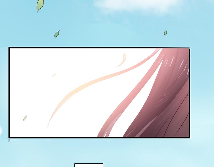 《甜心红娘》第1话 一千万征婚！？ 第6页