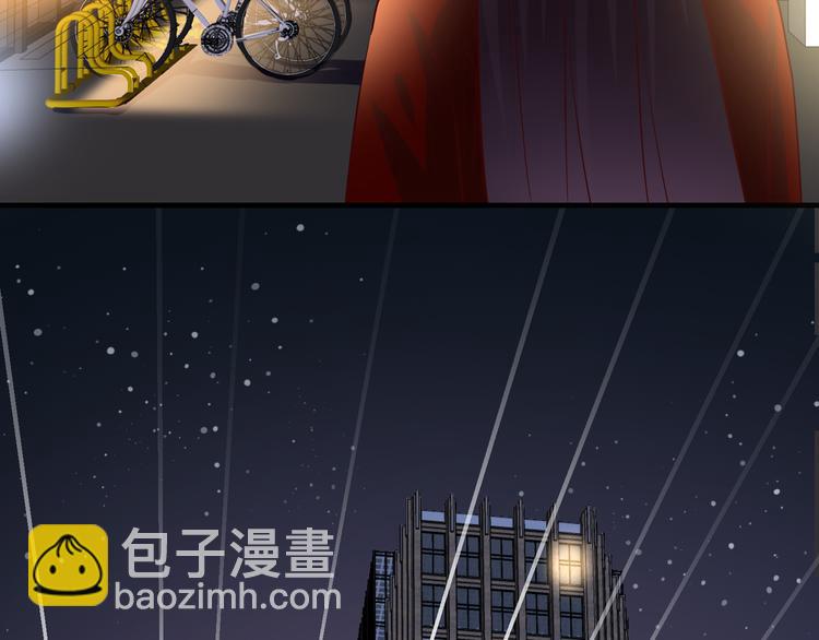 《甜心红娘》第4话 月老带回家！？ 第47页