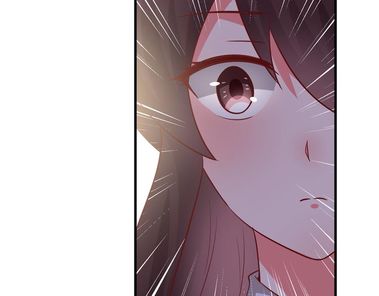 《甜心红娘》第7话 给宅男牵线？ 第25页