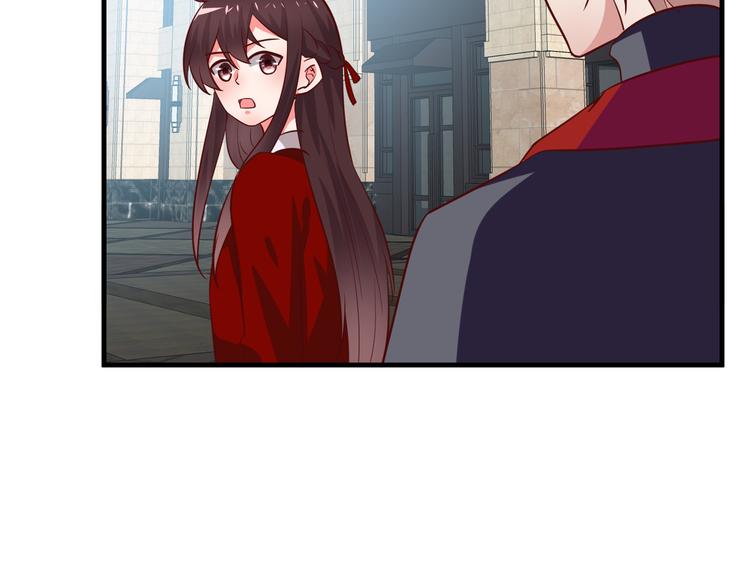 《甜心红娘》第7话 给宅男牵线？ 第31页