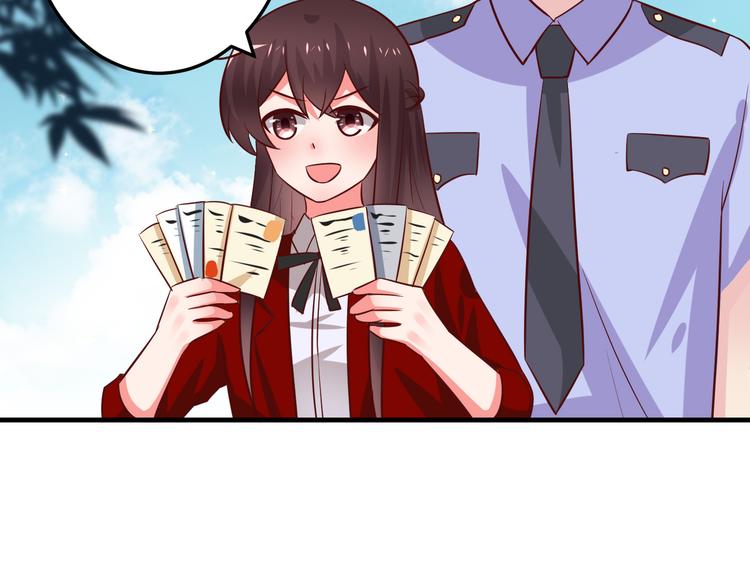 《甜心红娘》第7话 给宅男牵线？ 第39页