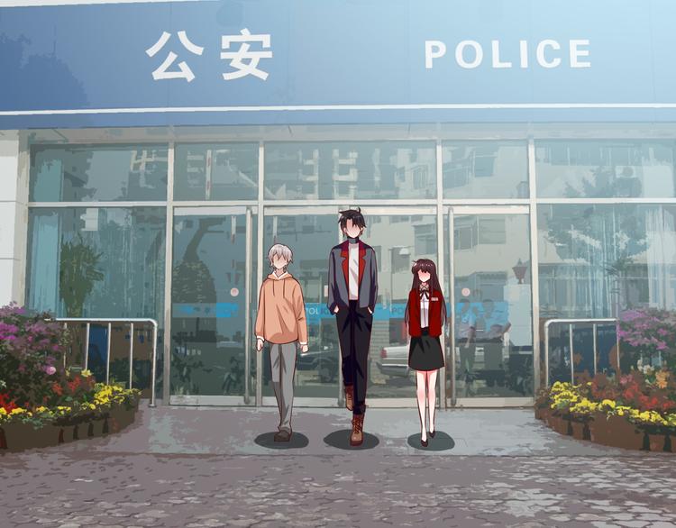 《甜心红娘》第7话 给宅男牵线？ 第43页