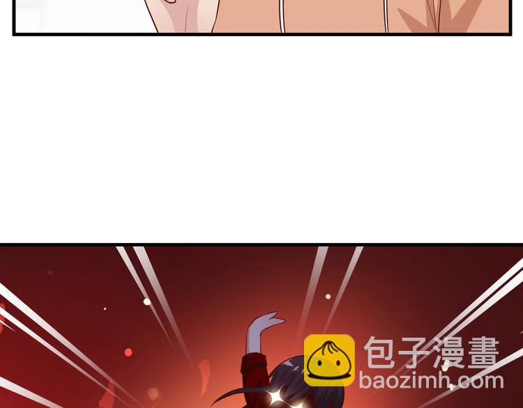《甜心红娘》第5话 炸庙？！ 第29页