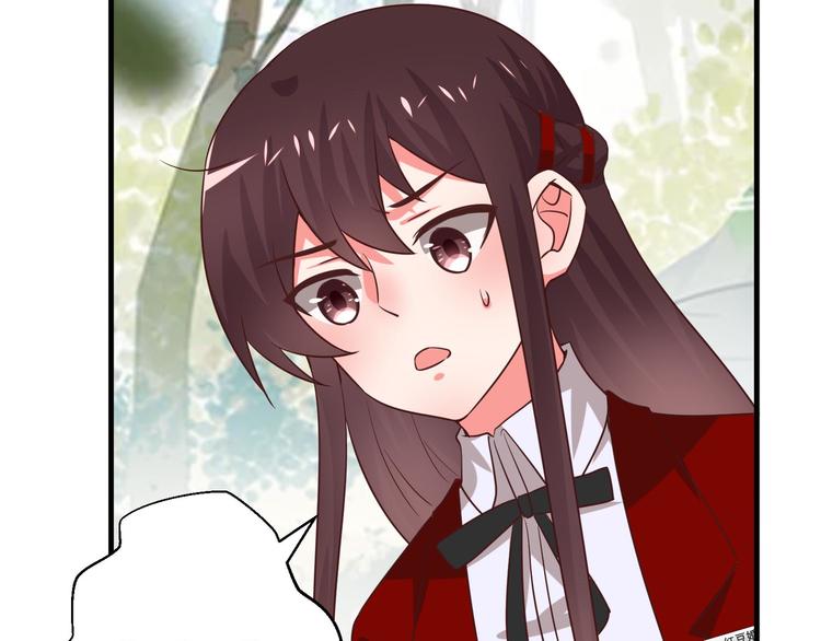 《甜心红娘》第6话 霸道总裁当红娘？ 第19页