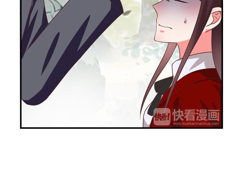《甜心红娘》第6话 霸道总裁当红娘？ 第42页