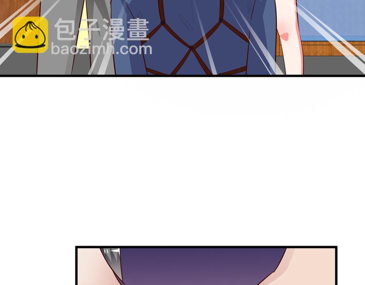 《甜心红娘》第9话 暴力红娘 第29页