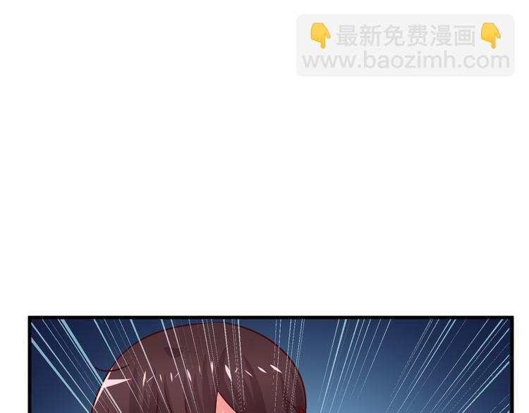 《甜心红娘》第9话 暴力红娘 第32页