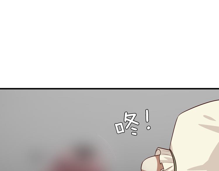 《甜心红娘》第9话 暴力红娘 第42页