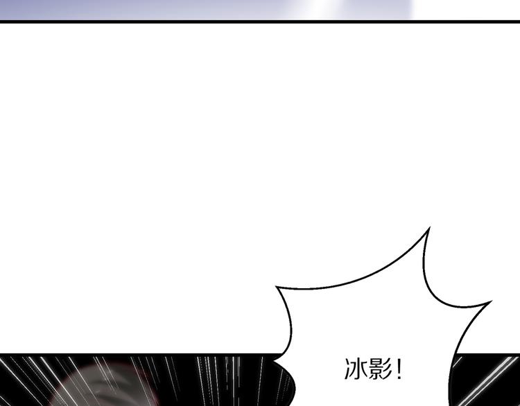 《甜心红娘》第15话 情敌出场！ 第39页