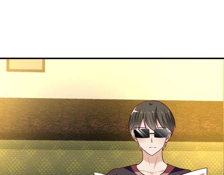 《甜心红娘》第14话 美女法医的真爱 第36页