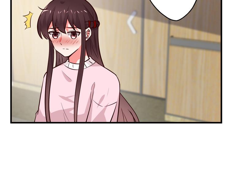 《甜心红娘》第19话 总裁爸爸 第28页