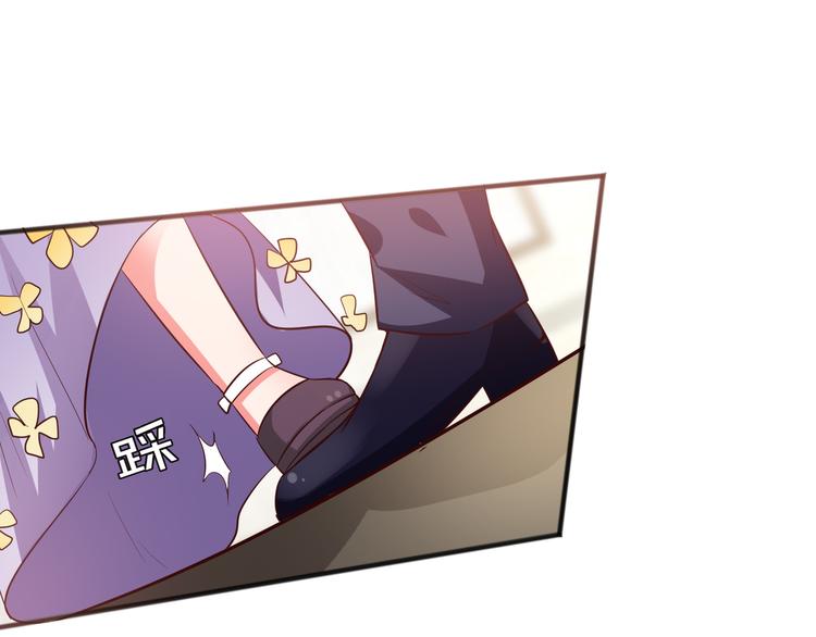 《甜心红娘》第17话 酒会风波 第50页