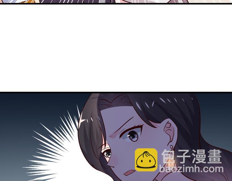 《甜心红娘》第18话 分手 第29页