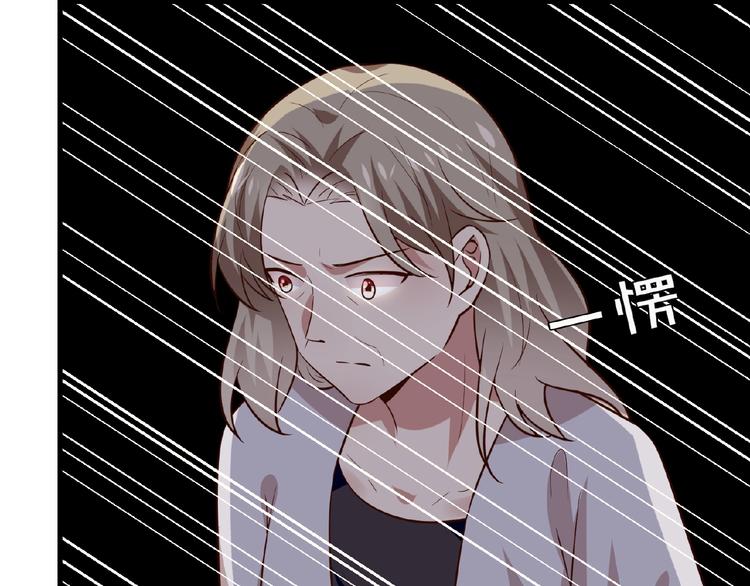 《甜心红娘》第23话 抑郁症 第21页