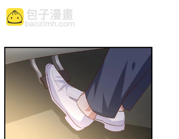 《甜心红娘》第23话 抑郁症 第42页