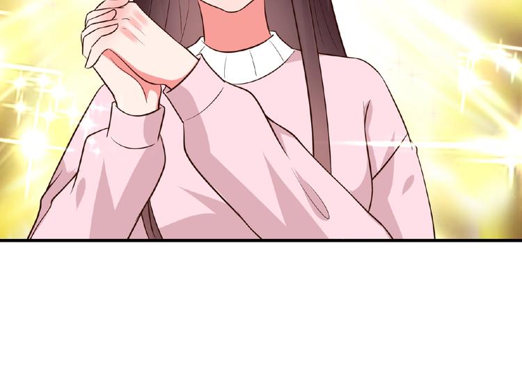 《甜心红娘》第21话 绝缘白富美 第39页