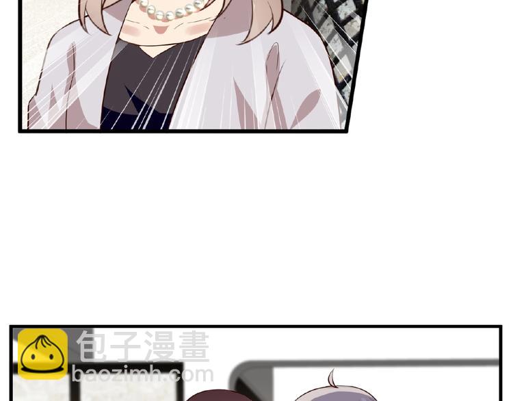 《甜心红娘》第21话 绝缘白富美 第45页