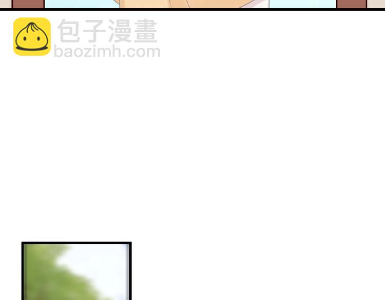 《甜心红娘》第27话 夜送 第31页