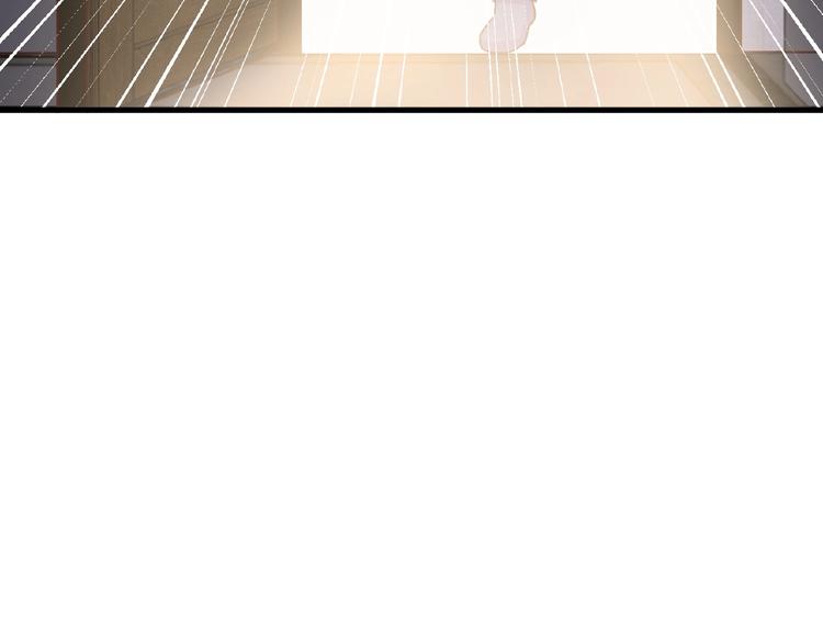 《甜心红娘》第27话 夜送 第41页