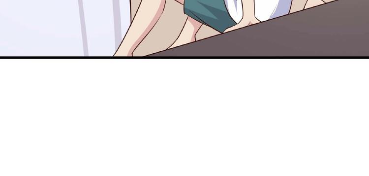 《甜心红娘》第26话 捅破 第19页