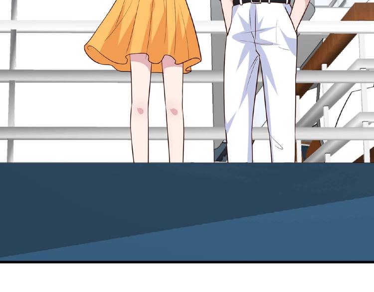 《甜心红娘》第26话 捅破 第4页