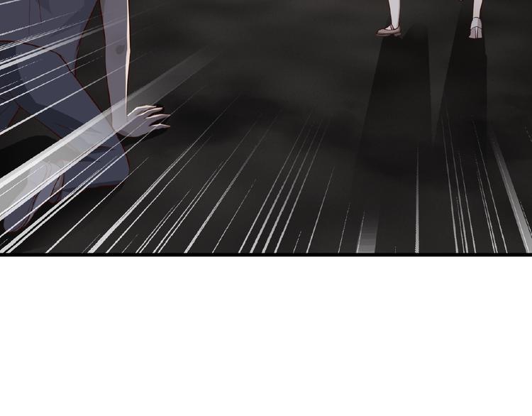 《甜心红娘》第25话 亲吻 第37页