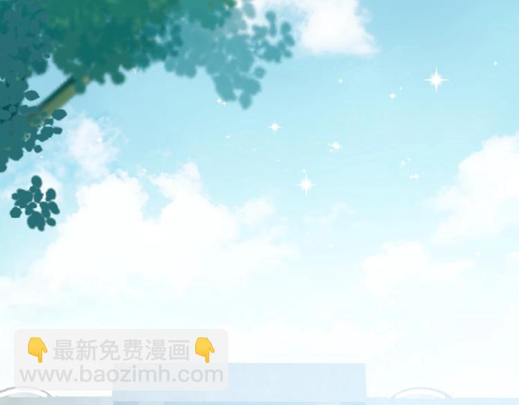 《甜心红娘》第24话 心动 第36页