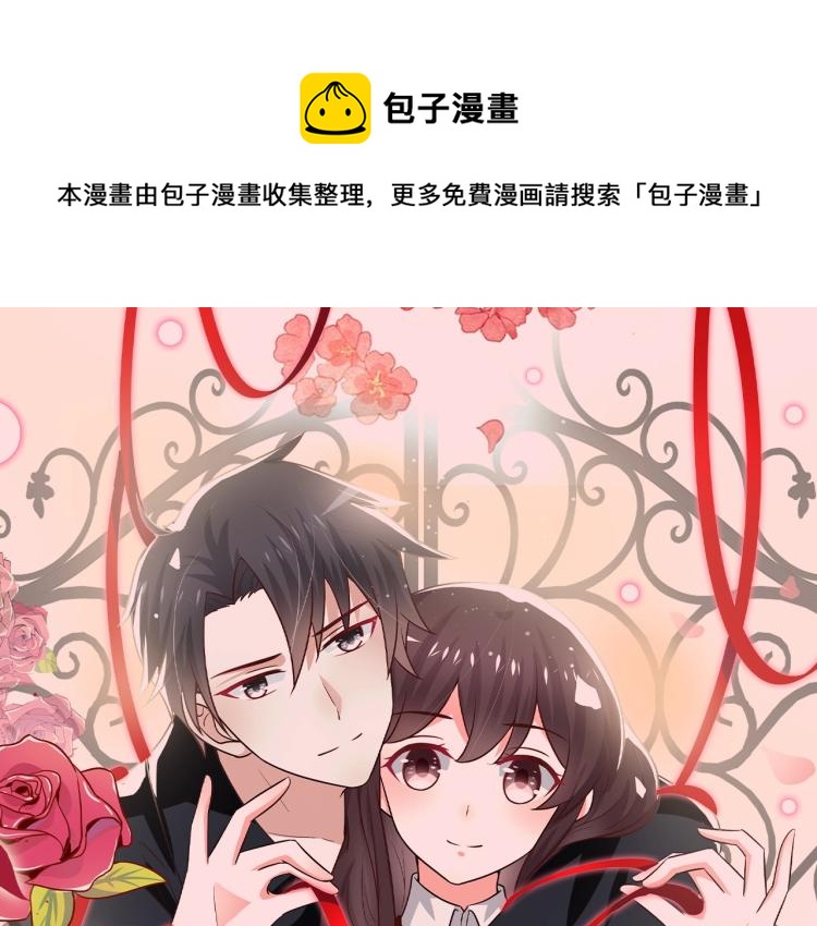 《甜心红娘》《甜心红娘》视频漫剧上线 第1页