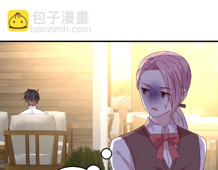 《甜心红娘》完结篇 互诉情肠 第10页