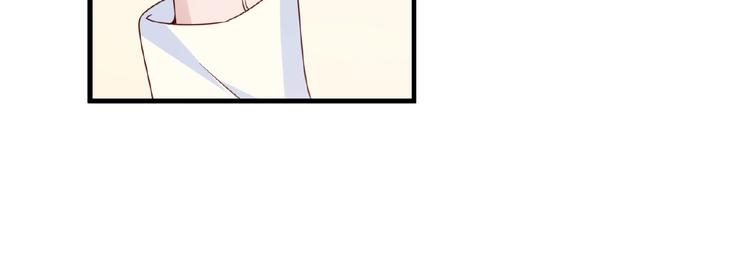 《甜心红娘》完结篇 互诉情肠 第18页
