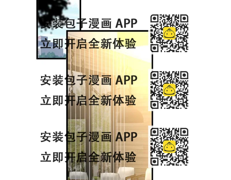 《甜心红娘》完结篇 互诉情肠 第2页