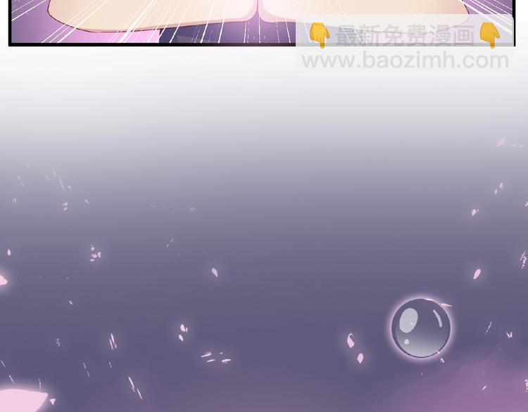 《甜心红娘》完结篇 互诉情肠 第32页