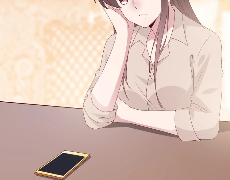 《甜心红娘》完结篇 互诉情肠 第45页