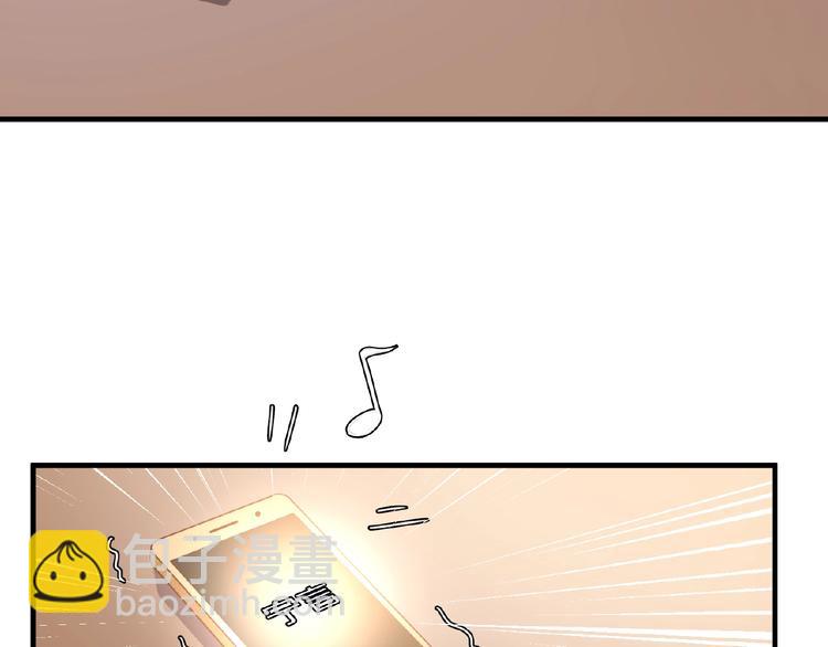 《甜心红娘》完结篇 互诉情肠 第46页