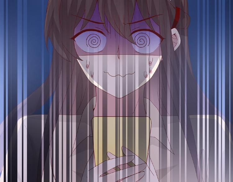 《甜心红娘》完结篇 互诉情肠 第49页