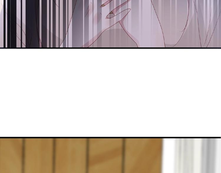 《甜心红娘》完结篇 互诉情肠 第50页