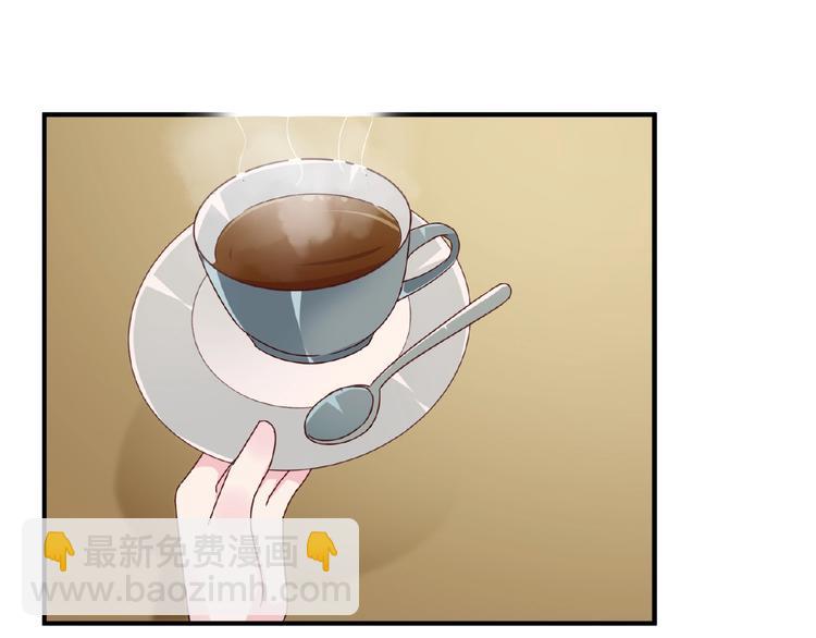 《甜心红娘》完结篇 互诉情肠 第6页