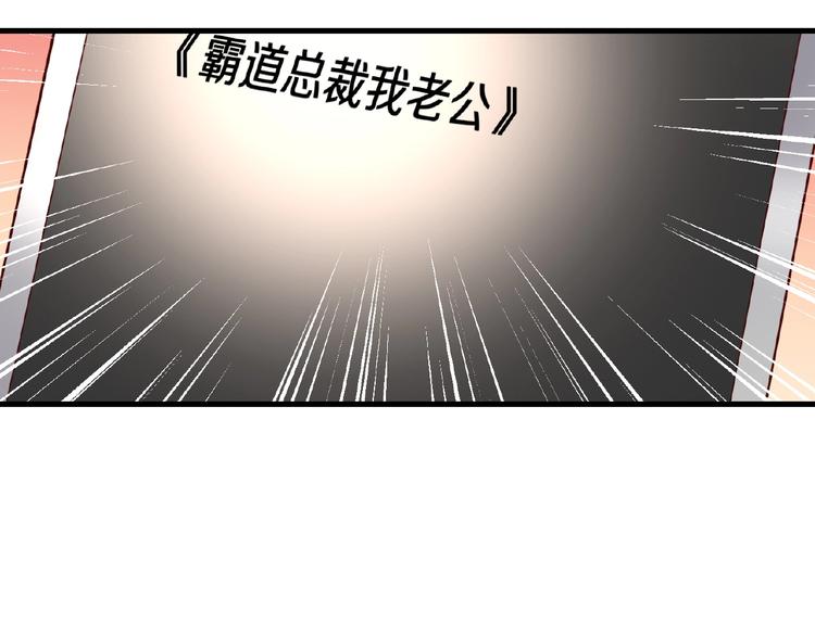 《甜心红娘》完结篇 互诉情肠 第9页