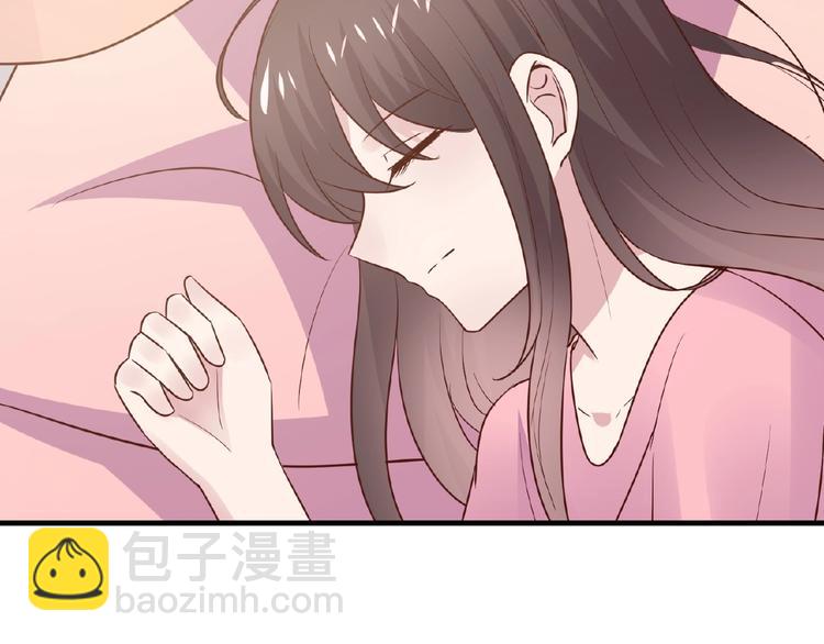 《甜心红娘》第28话 强吻 第4页