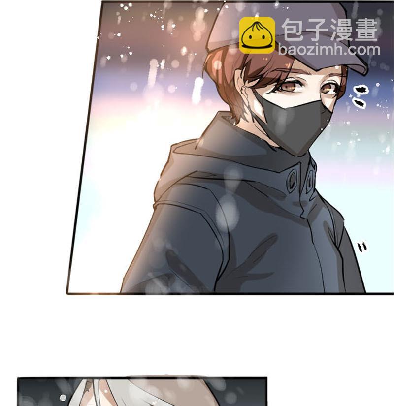 《抱紧冰山温暖我》第1话 情人节 命运开始的地方 第11页