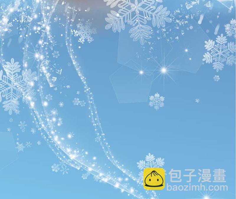 《抱紧冰山温暖我》第1话 情人节 命运开始的地方 第22页