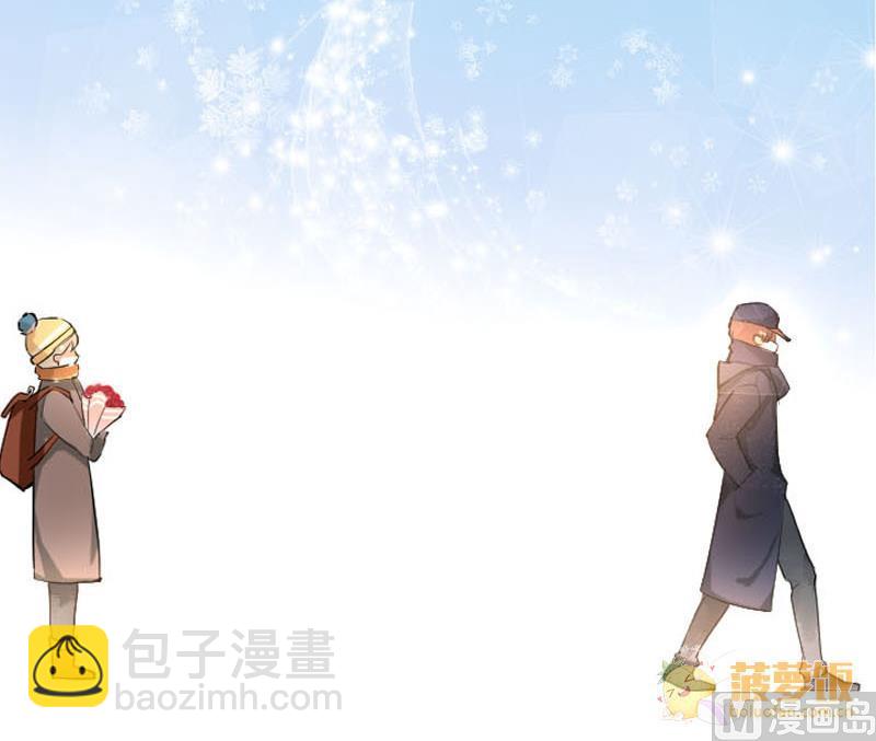 《抱紧冰山温暖我》第1话 情人节 命运开始的地方 第24页