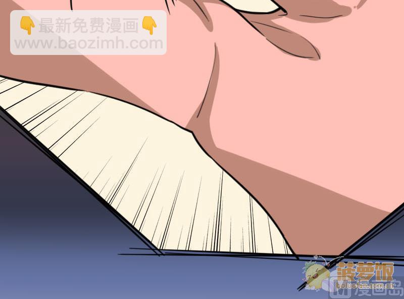 《抱紧冰山温暖我》第4话 入职 2 第39页