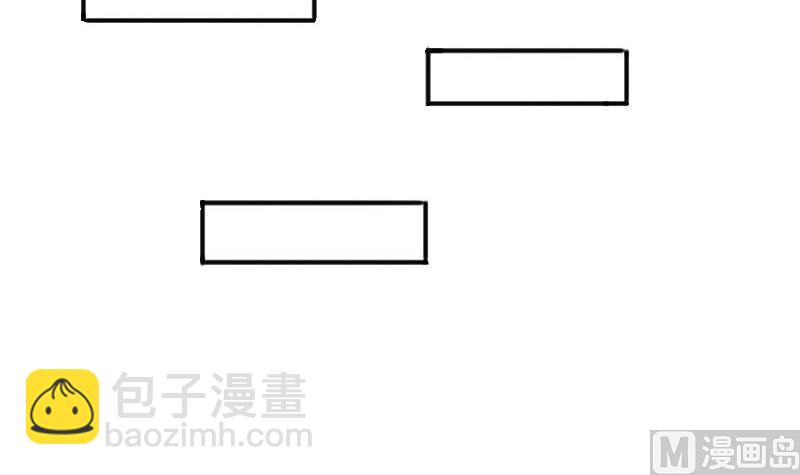 《抱紧冰山温暖我》第4话 入职 2 第42页