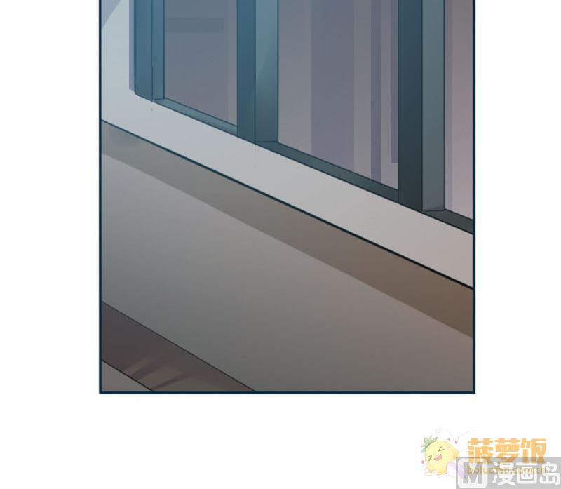 《抱紧冰山温暖我》第2话 相逢与重逢 第48页